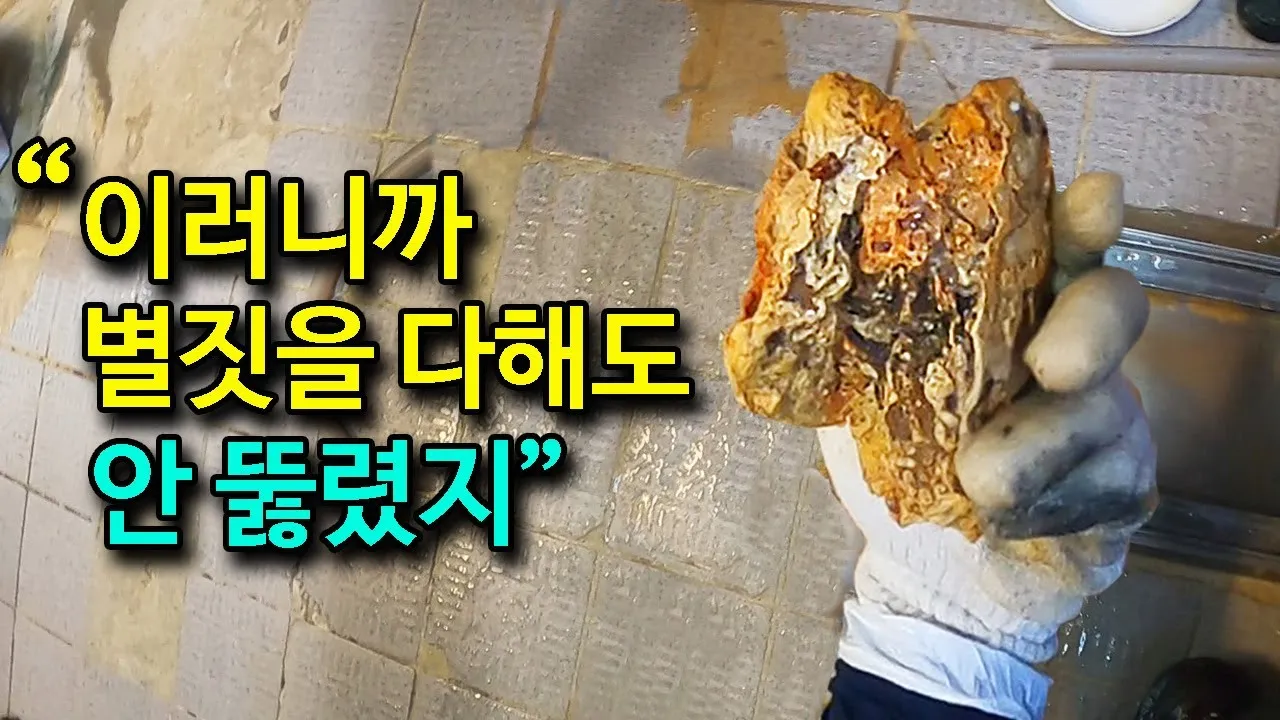 식당 하수구 별짓을 다해도 안뚫렸던 이유, 충격적인 실체를 발견했습니다!